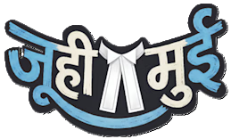 Juhi Mui 1787049277640-t