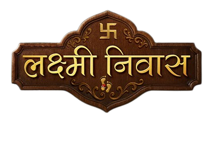 Lakshmi Nivas