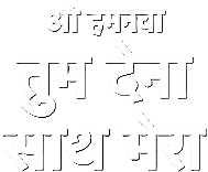 Oh Humnava - Tum Dena Saath Mera 1775027741925-t