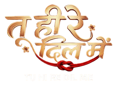 Tu Hi Re Dil Mein logo
