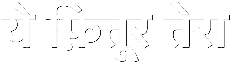 Yeh Fitoor Tera 1785404933695-t